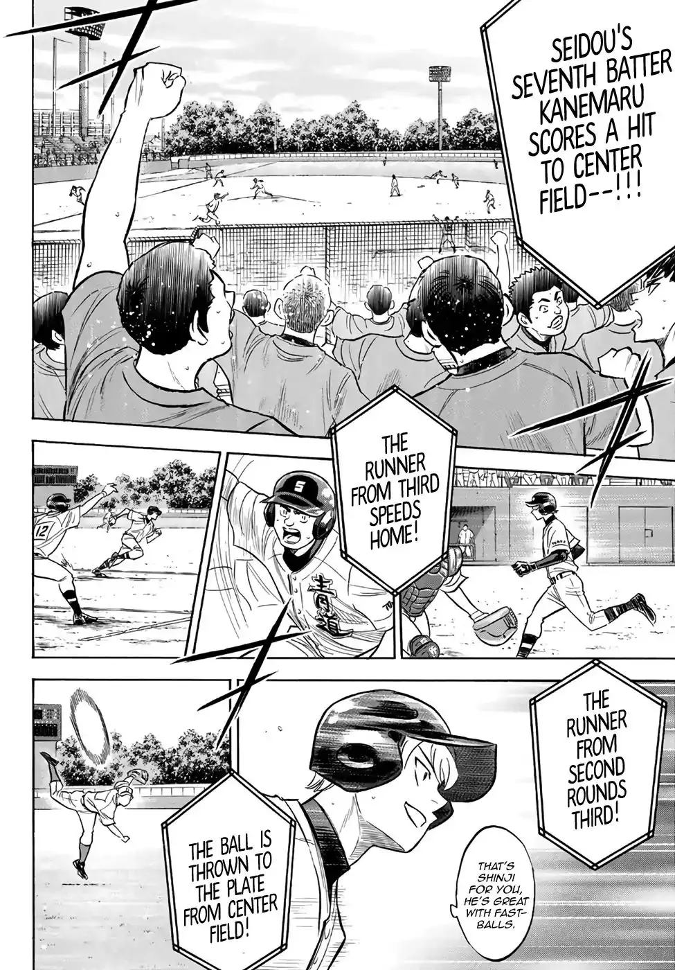 Daiya no A - Act II Chapter 192 13